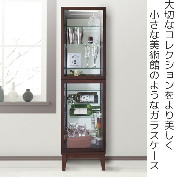 コレクションケース キャビネット 飾り棚 カップボード 花柄模様 