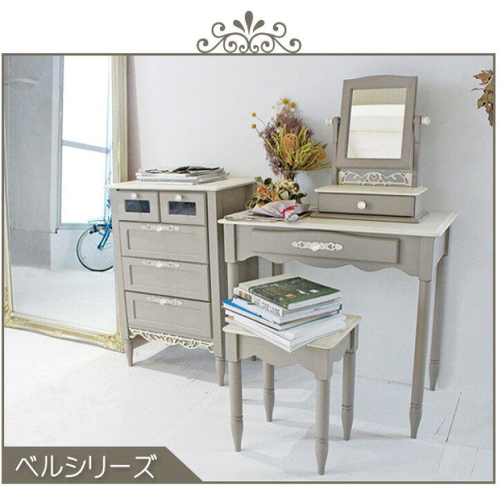 楽天市場】本棚 ディスプレイラック フレンチシャビー Belle 幅55cm 