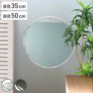 ~[ Ǌ|  EH[~[ a35cmE50cm mt[~[ i Uh~ p Ǌ|~[  ݂艺 Ǌ| t`Ȃ a35 a50  rO ϋ   JK