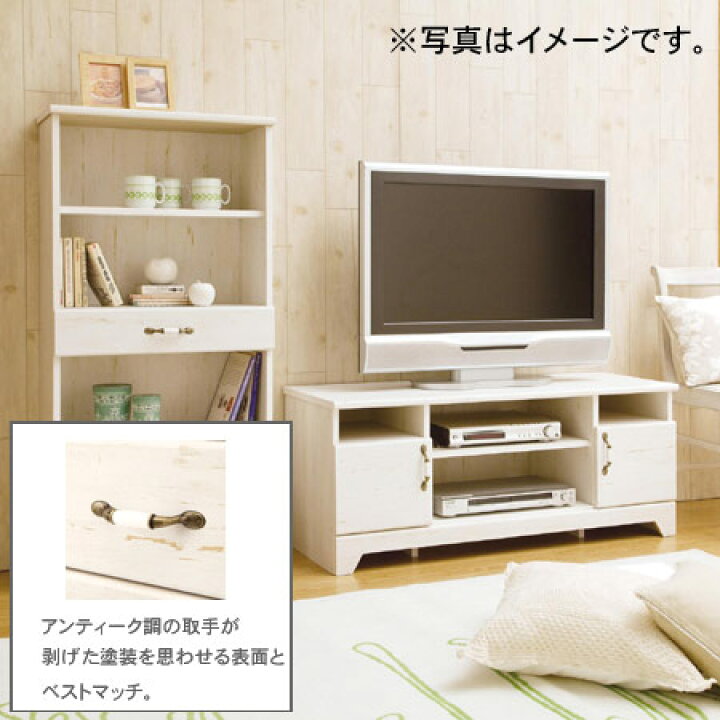 楽天市場】□在庫限り・入荷なし□テレビ台 バニラッテ 32インチ対応 