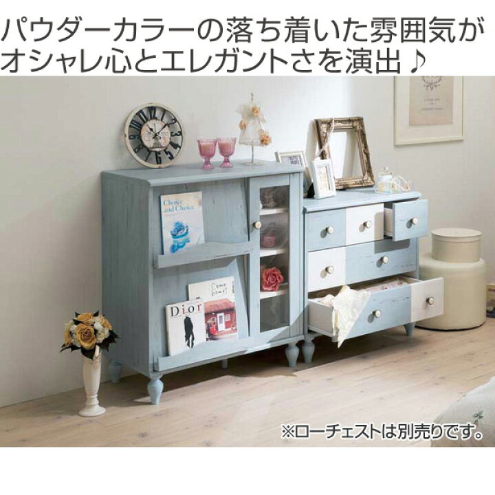 楽天市場】ガラスキャビネット フラップ扉 2段 アンティーク調 ろくろ 