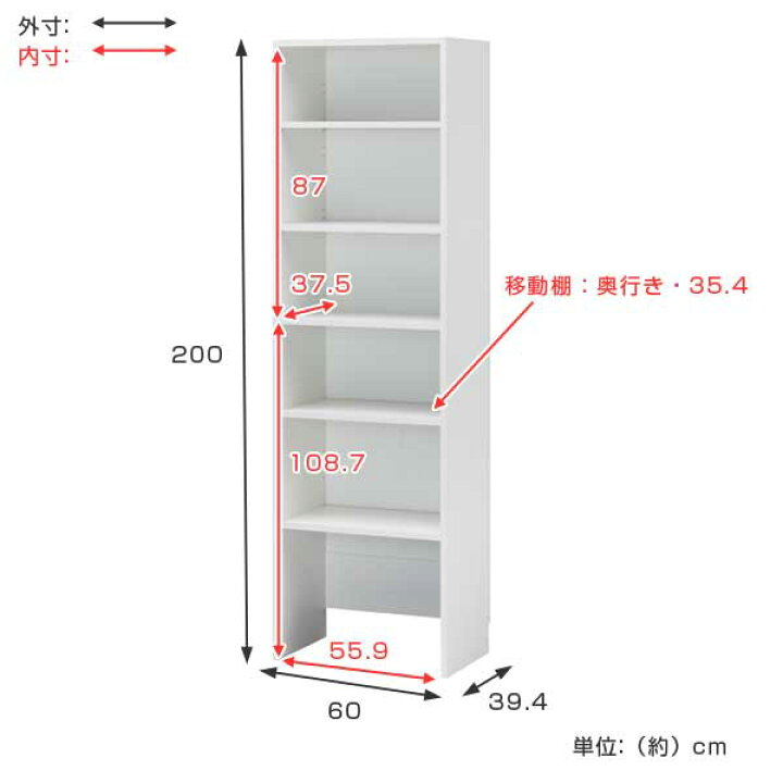収納棚(No:1264537)