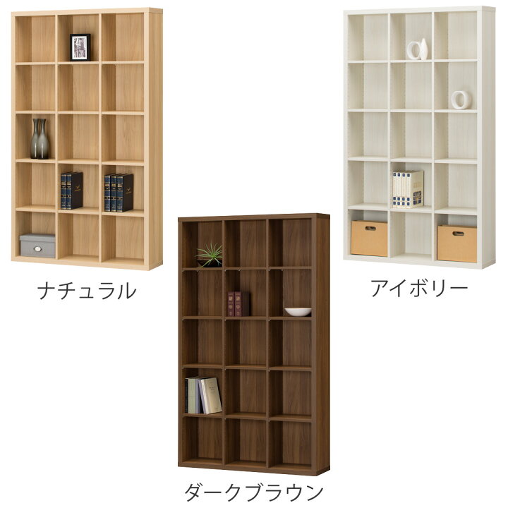 楽天市場】本棚 幅110cm 5段 フリーラック 3列 セパルテック （ ラック 