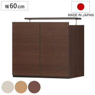 専用上置き棚 幅60cm 突っ張り式 壁面収納 日本製 ポルターレ （ 上置き棚 追加棚 収納 突っ張り つっぱ…