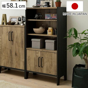 t[bN 58.1cm 3i t ȒPg AJre[W i I bN [ _ gݗĊȒP { Íޕ jO g  ubN l炵 Be[W j