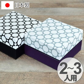 楽天市場 重箱 おしゃれ キッチン用品 食器 調理器具 の通販