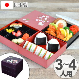 ランチボックス お弁当箱 宇野千代 18cm オードブル重 三段 あけぼの桜 （ 送料無料 送料無料 弁当箱 仕切り付 三段 重箱 おしゃれ 日本製 行楽 御重 洋風 三段重 大容量 レジャー ファミリーランチボックス サクラ ）