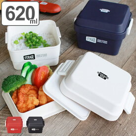 お弁当箱 2段 STORAGE スクエア 620ml ランチボックス （ 弁当箱 食洗機対応 レンジ対応 おしゃれ 食洗機OK レンジOK 二段弁当 二段 四角 正方形 角型 スタイリッシュ 工具箱 小物入れ ケース コンパクト ）