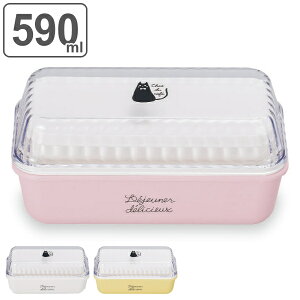 お弁当箱 2段 chat du cafe ネコ 長角EMランチ 590ml ランチボックス ( 弁当箱 レンジ対応 食洗機対応 レンジOK 食洗機OK 二段 二段弁当箱 ドーム蓋 ランチベルト付き コンパクト 長方形 長角型 ね