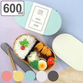 弁当箱 1段 600ml お米がくっつきにくい弁当箱 木目 小判 （ 送料無料 お弁当箱 ランチボックス レンジ対応 食洗機対応 一段 ドーム蓋 女子 大人 レンジOK 食洗機OK 弁当 お弁当 ランチベルト 仕切り ドーム型 女性 おしゃれ 日本製 ）