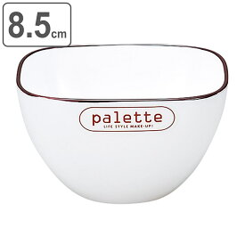 ボウル 8.5cm palette プラスチック （ 食洗機対応 電子レンジ対応 日本製 小鉢 デザートカップ プラスチック製 軽い 割れにくい ミニサイズ ソース入れ 醤油入れ デザート フルーツ 離乳食 おしゃれ ）