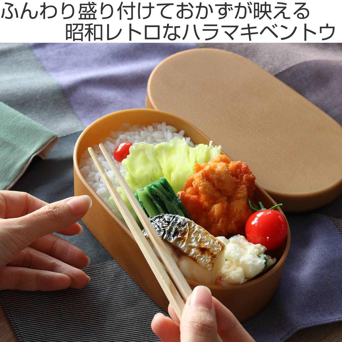 昭和レトロ 二段弁当箱 ランチボックス - 食器