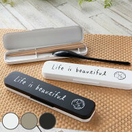 コンビセット 箸 スプーン 18cm LIFE IS BEAUTIFUL スタンプ （ お箸 箸箱 カトラリーセット 木製 男子 …