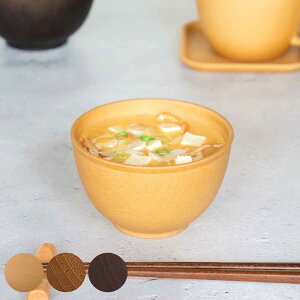 ボウル 11cm S Nhhome 木目調 プラスチック ( 食洗機対応 電子レンジ対応 スープボウル お椀 椀 防汚性 撥水性 軽い 割れにくい クリーンコート機能 ナチュラル スープ 味噌汁 おしゃれ )