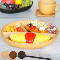 ランチプレート 27cm Nhhome 木目調 プラスチック （ 食洗機対応 電子レンジ対応 仕切り皿 ランチ皿 ワン…