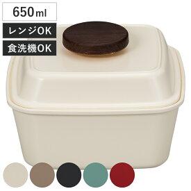 弁当箱 1段 650ml piatto スクエアピアットランチ （ お弁当箱 ランチボックス 食洗機対応 レンジ対応 一段 ドーム型 おしゃれ 日本製 食洗機OK レンジOK お弁当 弁当 一段弁当 ドーム蓋 サンドイッチ パン ケース スクエア ）