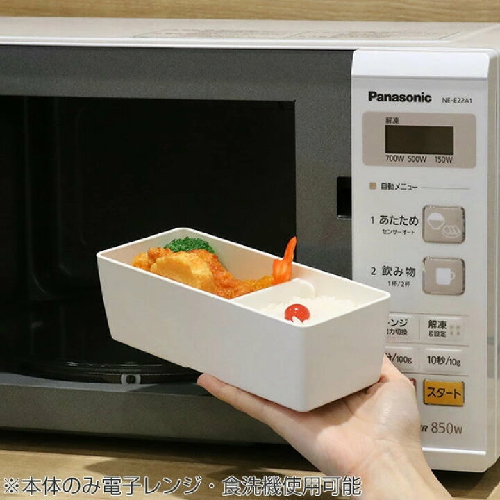 楽天市場】お弁当箱 1段 スマホスタンド ランチボックス 700ml 