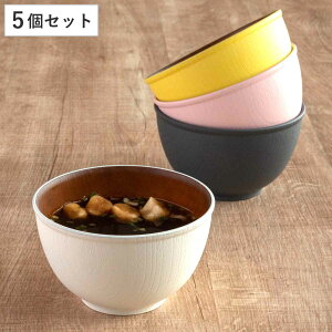 ボウル 11cm S 木目調 isso ecco 同色5個セット ( 食洗機対応 電子レンジ対応 サラダボウル シリアルボウル 日本製 クリーンコート加工 防汚性 撥水性 軽い 割れにくい シリアル サラダ 子ども