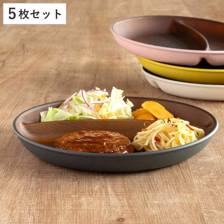 楽天市場】ランチプレート 24cm 木目調 isso ecco 同色5枚セット （ 食 