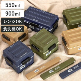 弁当箱 1段 2段 550ml 900ml STORAGE スクエアコンテナランチ （ お弁当箱 ランチボックス レンジ対応 食洗機対応 日本製 レンジOK 食洗機OK 4点ロック お弁当 弁当 おしゃれ アースカラー ）