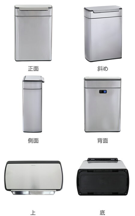 ゴミ箱 simplenuman 凹みあり 48L