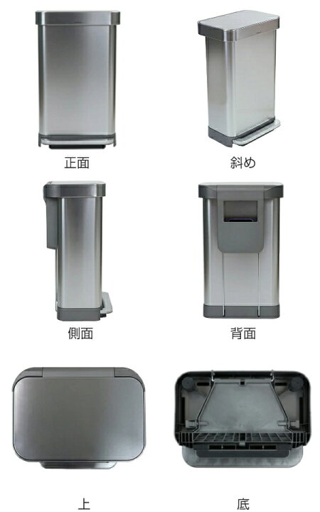 楽天市場】正規品 ゴミ箱 シンプルヒューマン ペダル式 ふた付き 