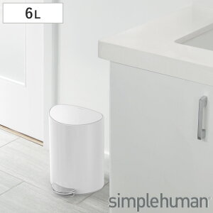 S~ 6L simplehuman Ki Z~EhXebvJ y_ zCg i ݔ 6bg Vvq[} [J[ۏؕt ӂt X ~ ȃXy[X XeX X^CbV