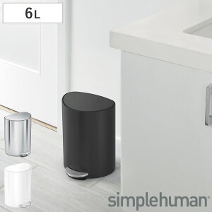 S~ 6L simplehuman Ki Z~EhXebvJ y_ i ݔ 6bg Vvq[} [J[ۏؕt ӂt X ~ ȃXy[X XeX X^CbV S~
