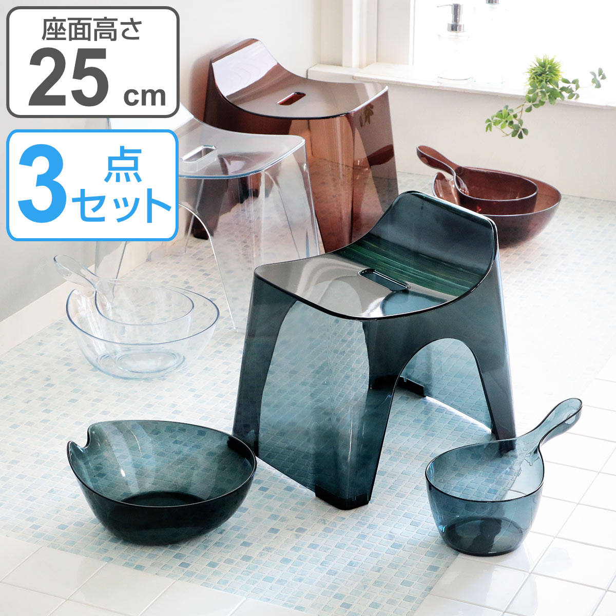 トップシークレット (16) シンプル バスチェア/風呂椅子 (300 パステルグリーン) すべり止め付き 材質：PP 『HOME＆HOME』 