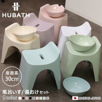 楽天市場】桧 湯桶&風呂椅子 2点セットの通販