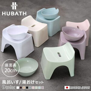 C֎q 20cm  2_Zbg q[oX oXXc[×EHbV{[ { i CCX C ʍ20cm  ʊ C HUBATH oX`FA oXXc[ C ֎q EHb