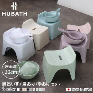 C֎q 20cm  艱 3_Zbg q[oX oXXc[×EHbV{[×nfB[{[ { i C ʊ C oX`FA HUBATH CCX  20 R̎ hJr 