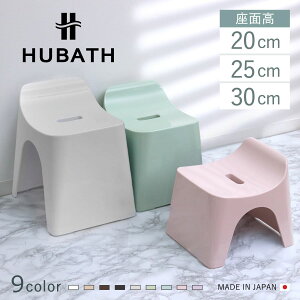 C֎q q[oX oXXc[ ʍ 20cm 25cm 30cm { i CCX C oX`FA C ֎q  CX HUBATH oX`FA[ C֎q CCX  20cm 25cm 30cm 30 R̎ h