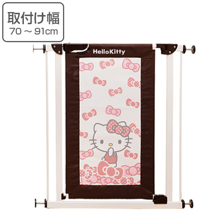 楽天市場】□在庫限り・入荷なし□ベビーゲート 幅70〜91cm ハロー 