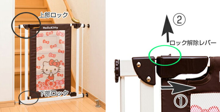 楽天市場】□在庫限り・入荷なし□ベビーゲート 幅70〜91cm ハロー 