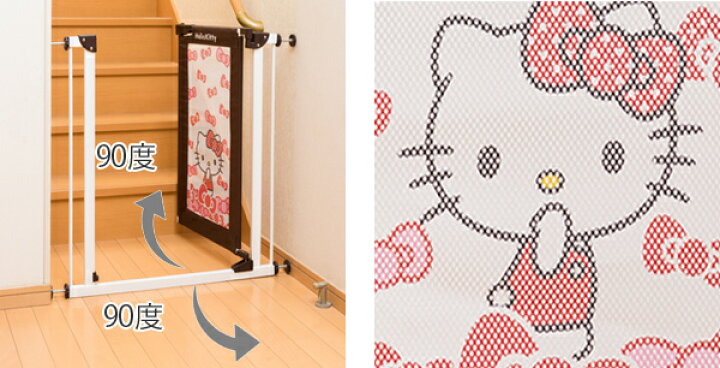 楽天市場】□在庫限り・入荷なし□ベビーゲート 幅70〜91cm ハロー 