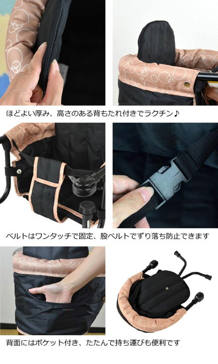 楽天市場】□在庫限り・入荷なし□ ベビーチェア 折りたたみ 