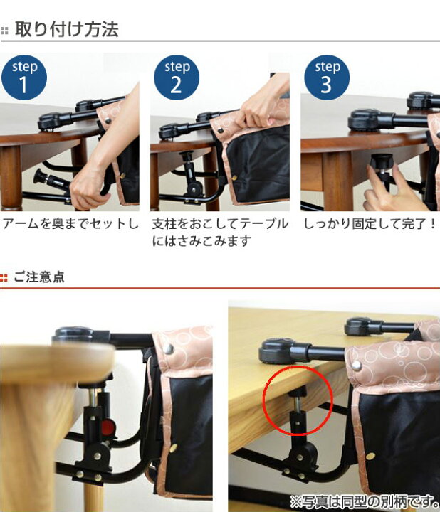 楽天市場】□在庫限り・入荷なし□ ベビーチェア 折りたたみ 
