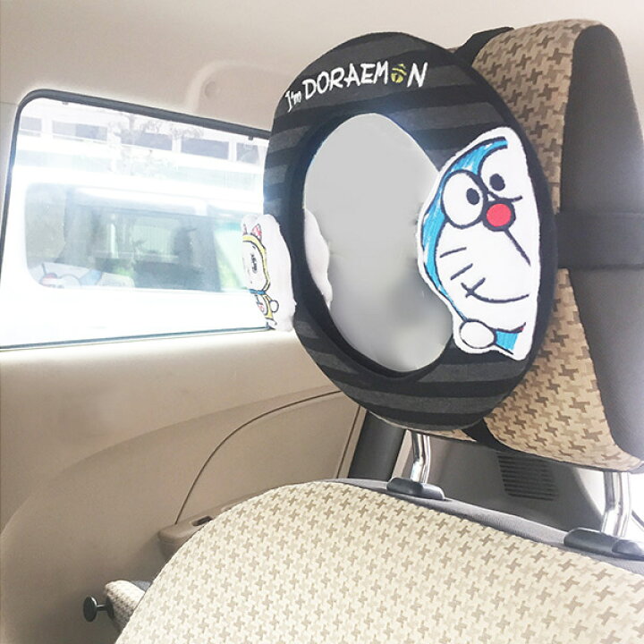 楽天市場 ベビーミラー 車用 I M Doraemon カーミラーラウンド 赤ちゃん チャイルドシート 車 後部座席 後ろ向き ドラえもん 鏡 ベビー用品 キッズ用品 カー用品 ヘッドレスト リビングート 楽天市場店