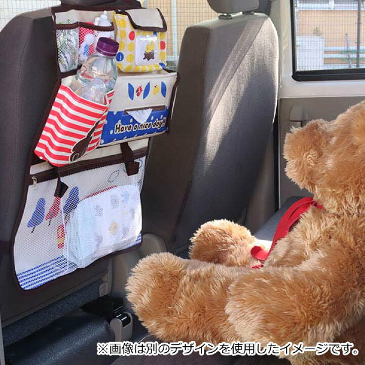 楽天市場 シートバックポケット 車 収納 ポケット 鞄 カバン サンリオオールスターズ サンリオ おでかけポケット キックガード シートポケット 後部座席 小物入れ 車内 ドライブポケット ヘッドレスト 収納ポケット おしりふき 便利グッズ リビングート 楽天市場店