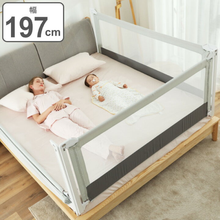 楽天市場 ベッドフェンス 約 2ｍ 赤ちゃん Babubu ライト 柵 転落防止 安全グッズ 昇降タイプ 送料無料 ベッドガード ベビーベッドガード バブブ ベビーベッドフェンス ベビーサークル 落下防止 メッシュ ベビー 幼児 通気性 ベッド リビングート 楽天市場店