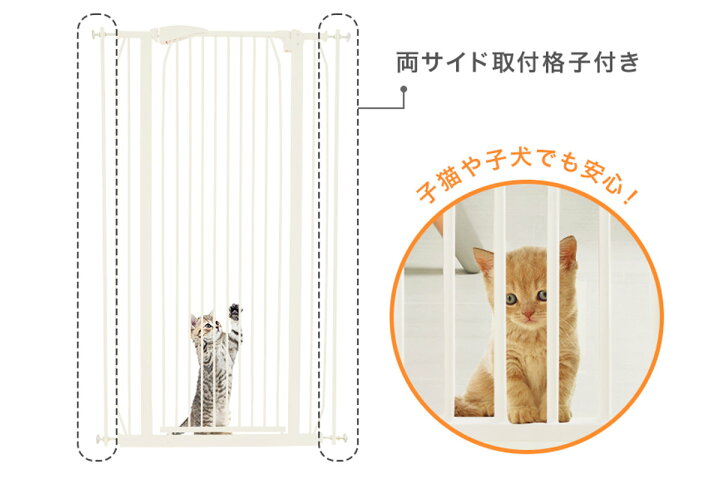 楽天市場】ペットゲート ハイタイプ ゲート 猫 犬 ドア付き 突っ張り 