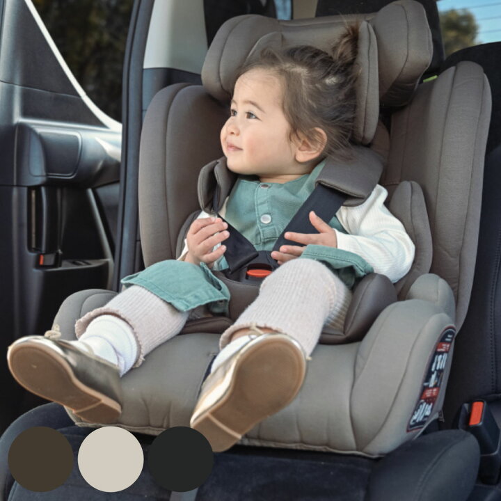 楽天市場】チャイルドシート ジュニアシート ISOFIX 身長 76cm〜150cm 