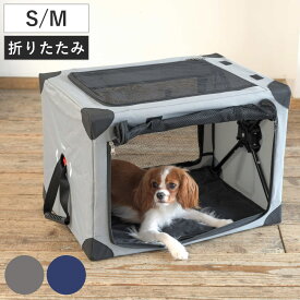 ペットキャリー 犬 ペットクレートワンタッチ バッグ 小型犬 （ ペットクレート ソフトクレート 犬用 ペット用 クレート キャリー 折りたたみ 持ち運び 組立 収納袋付 コンパクト メッシュ窓 脱走防止 災害 ）