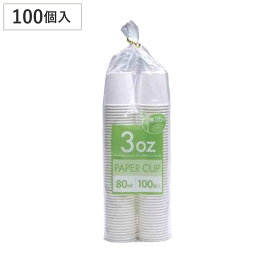楽天市場 紙コップ ミニサイズの通販