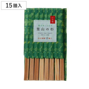 蔢 ܓ R̐ v 15V i ΂ ĝ   ͂ nV ΂ ؐ { o[xL[ Cxg W[ sNjbN ^ ٓObY `ObY AEg