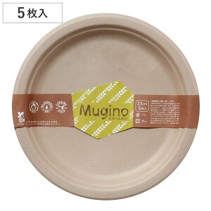 M Nv[g 23cm 5 Mugino i M ی^ 23Z` y[p[v[g v[g  v[g ĝăv[g M ȈՐH e j