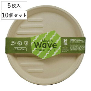 M wavev[g 20cm 5×10Zbg Mugino i M ی^ 20Z` y[p[v[g v[g  v[g ĝăv[g M ȈՐH e 50 Zbg j