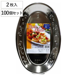 M p[eBv[gL 2×100Zbg i v[g I[hu M A~H ĝėe M { Vo[ 傫 2M 200 ꕨ BBQ AEghA Lv Zbg j