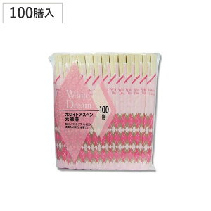 zCgAXy\iܓj100V i 蔢 ΂ ΂ ĝ   ͂ nV BBQ AEghA p[eB[ Lv  j